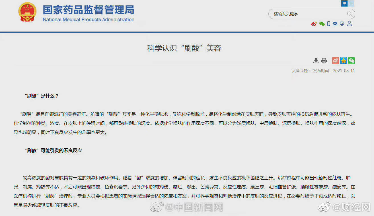 1629273476416482.jpg f7e3401e59c4b4d58c0d73b58fff17c.jpg