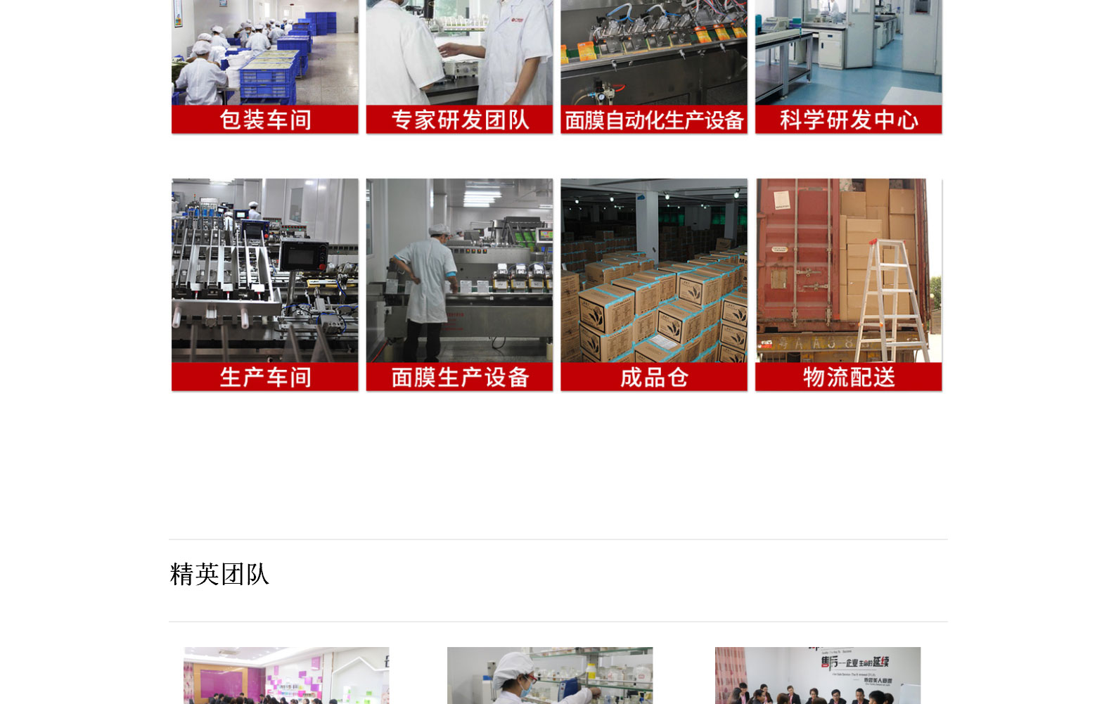 1629856731563116.jpg 公司簡介_04.jpg