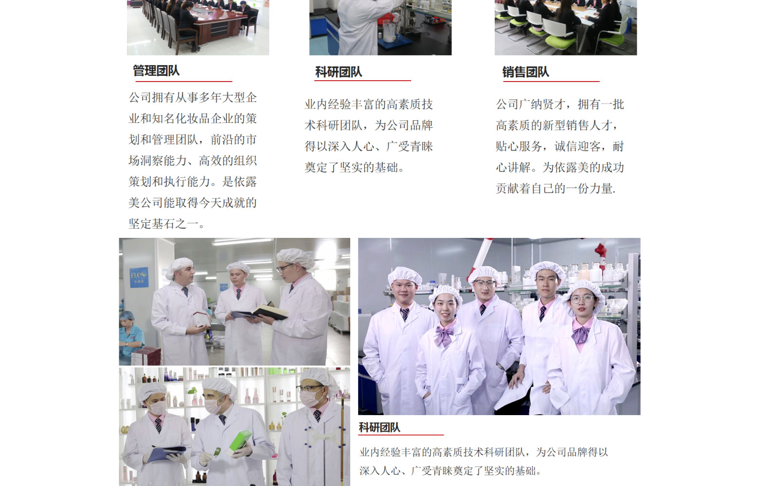 1629856784832374.jpg 公司簡介_05.jpg