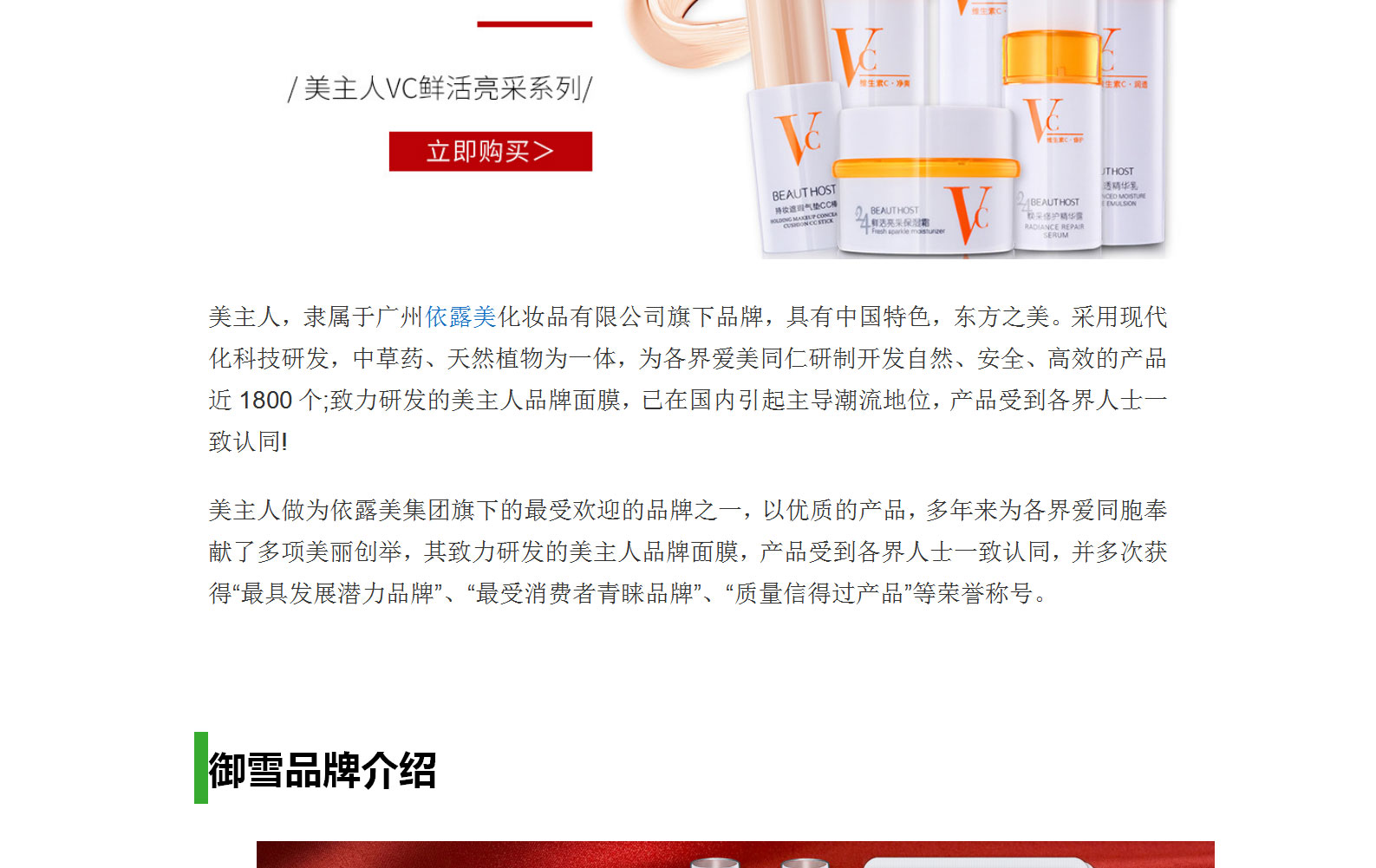 1629856979266746.jpg 公司簡介_07.jpg