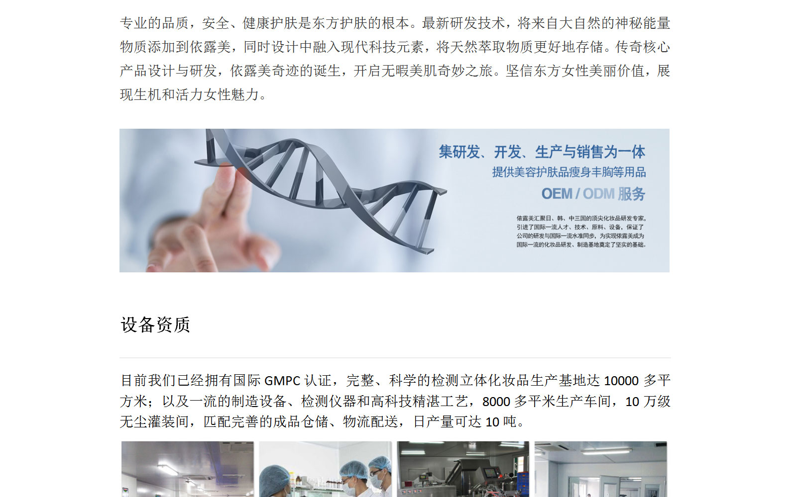 1630217985798027.jpg 公司簡介_03.jpg