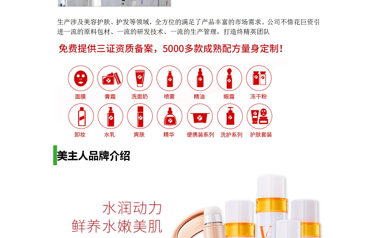 1630218168299089.jpg 公司簡介_06.jpg