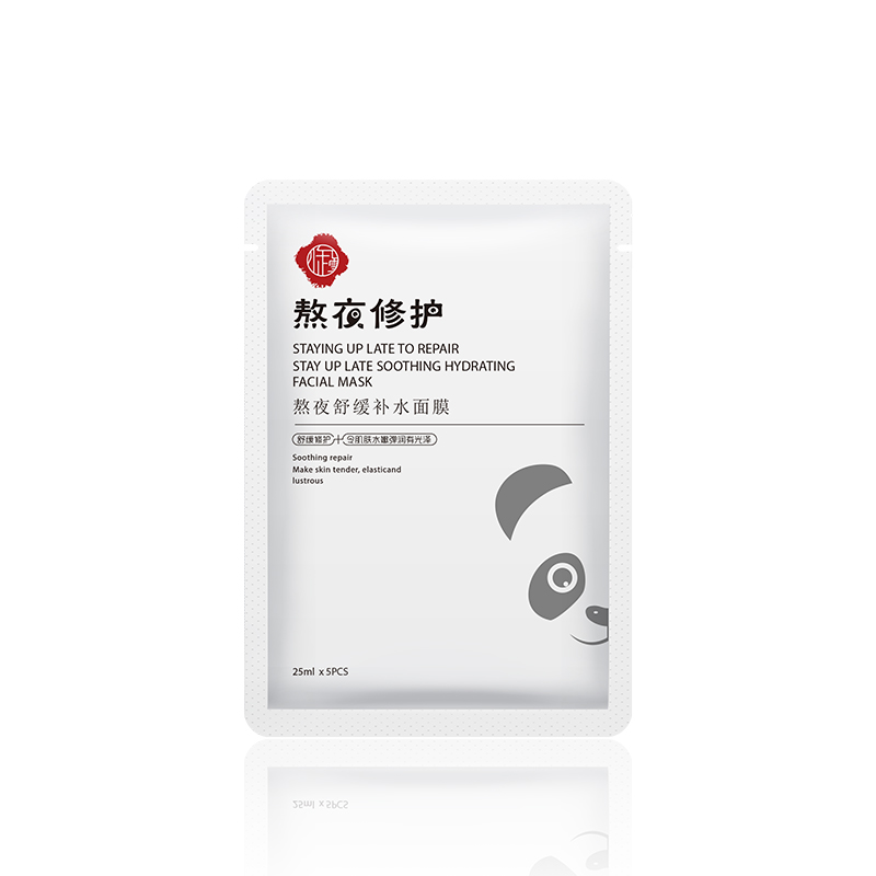 熬夜舒緩補(bǔ)水面膜